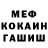 КЕТАМИН ketamine AtmoThreat