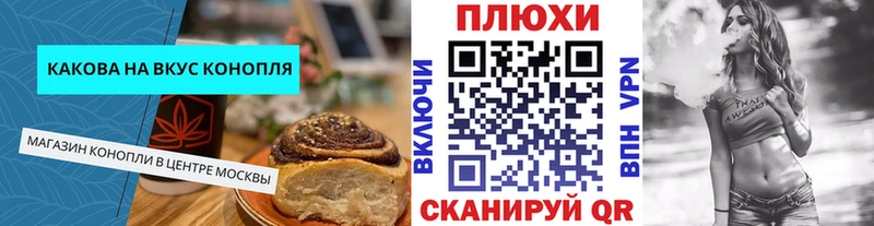 мега ССЫЛКА  Вилюйск  Печенье с ТГК марихуана 
