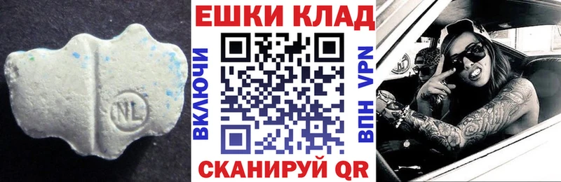 Экстази ешки  Вилюйск 