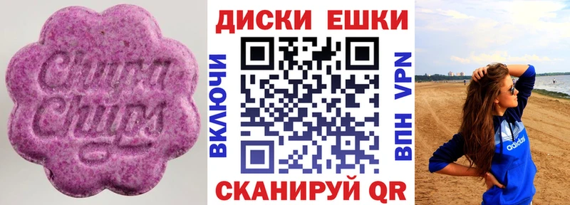 Экстази 280 MDMA Вилюйск