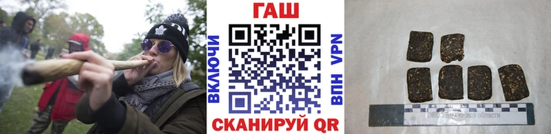 ГАШ хэш Вилюйск