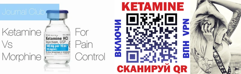 Кетамин VHQ ОМГ ОМГ маркетплейс площадка телеграм Вилюйск