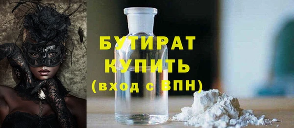 прущая мука Аркадак