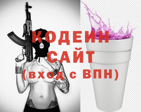 прущая мука Аркадак