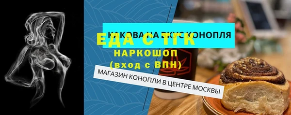 прущая мука Аркадак