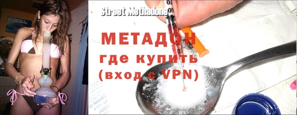 спайс Армянск