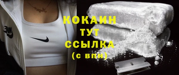кристаллы Арсеньев