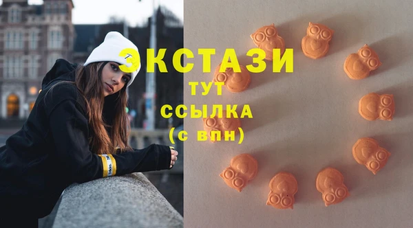 кристаллы Арсеньев