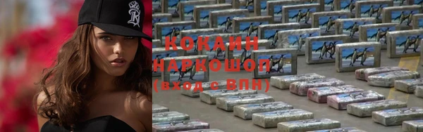спайс Армянск