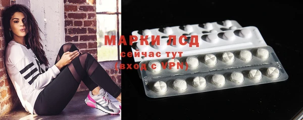 кристаллы Арсеньев