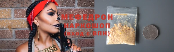 прущая мука Аркадак