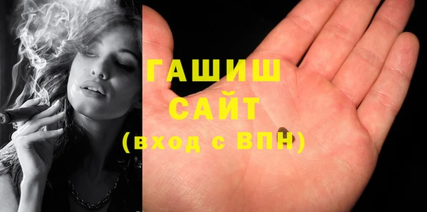 спайс Армянск