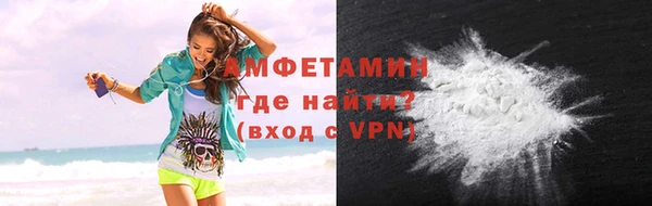 кристаллы Арсеньев