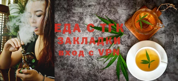 кристаллы Арсеньев