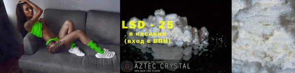 спайс Армянск