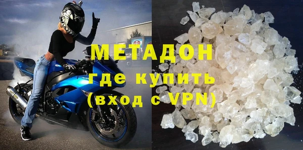 кристаллы Арсеньев