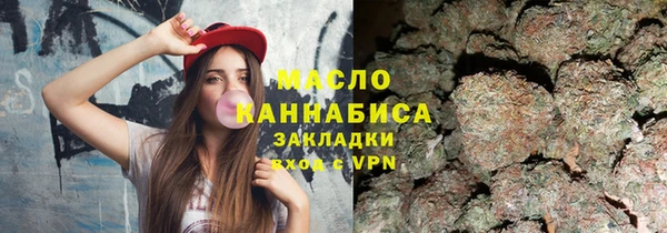 кристаллы Арсеньев