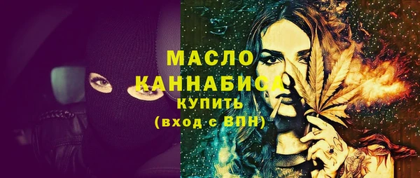 спайс Армянск