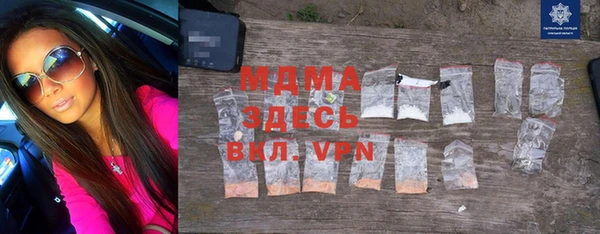 спайс Армянск