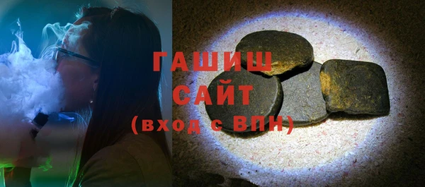 прущая мука Аркадак