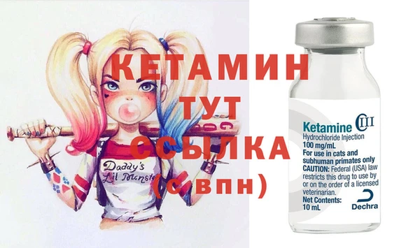 кристаллы Арсеньев