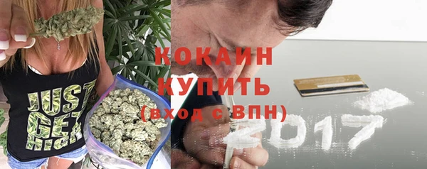 кристаллы Арсеньев