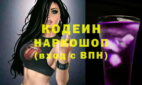 спайс Армянск