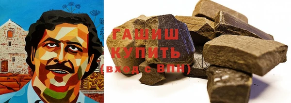 кристаллы Арсеньев