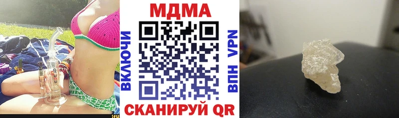 наркотики  блэк спрут   MDMA молли  Вилюйск 