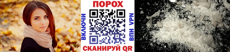 Метамфетамин мет  Вилюйск 