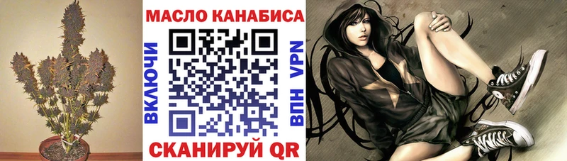 ТГК концентрат  Вилюйск 